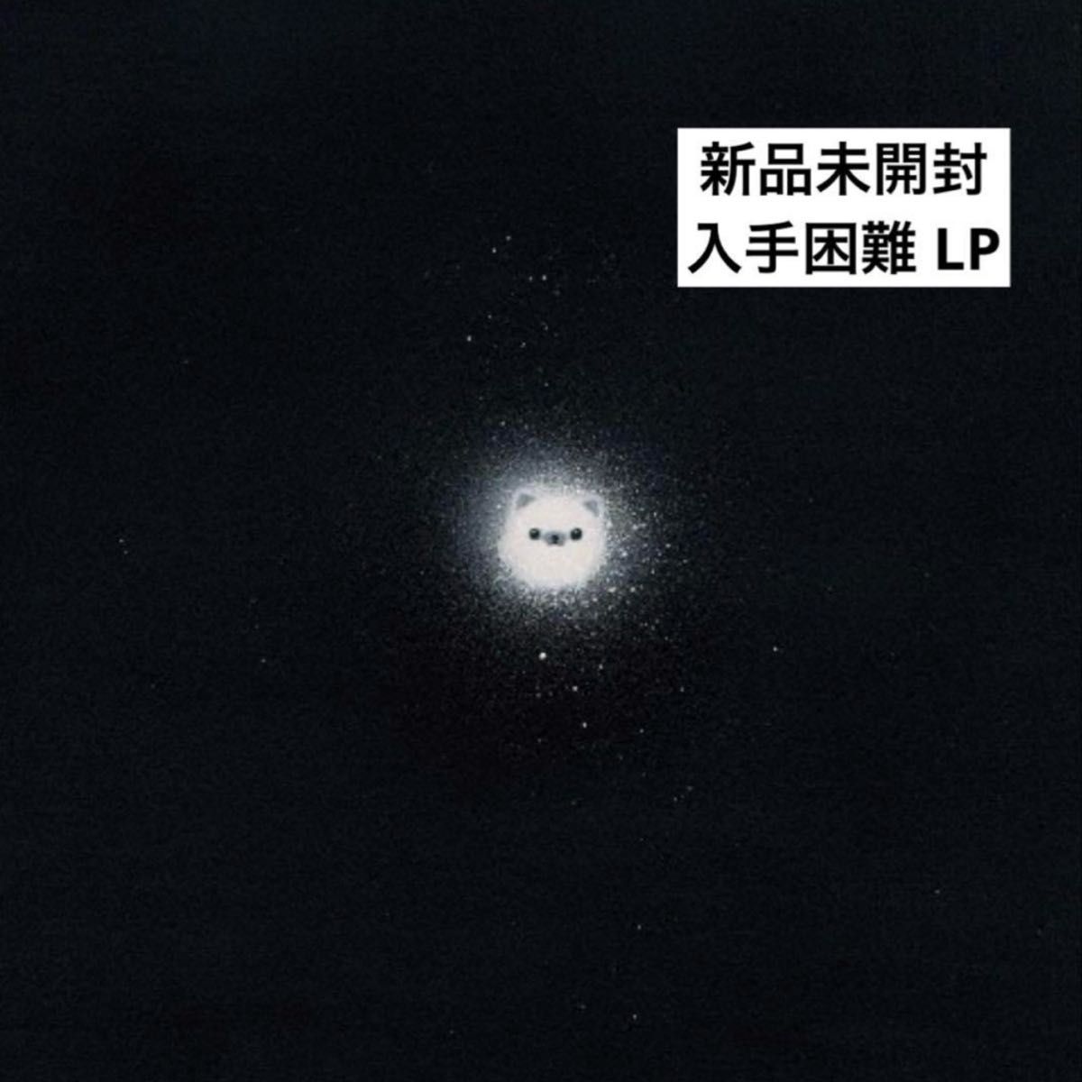 新品未開封】【レコード】カネコアヤノ 石の糸＜数量限定盤＞｜Yahoo