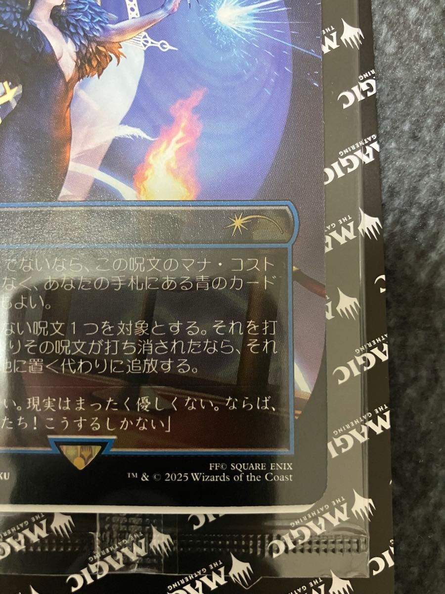 MTG 魔女の予見 今週中のみ値下げ MTG 魔女の予見 今週中のみ値下げ 力