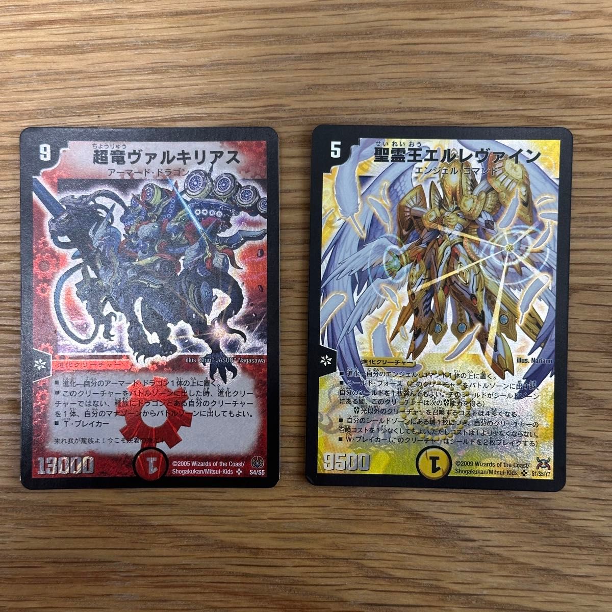 バラ売り可】デュエルマスターズ セット｜Yahoo!フリマ（旧PayPayフリマ）