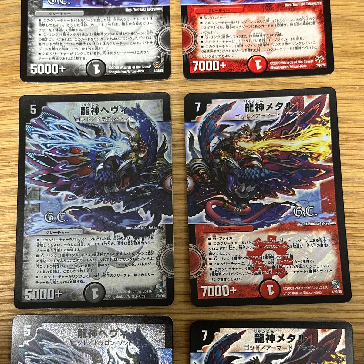 バラ売り可】デュエルマスターズ セット｜Yahoo!フリマ（旧PayPayフリマ）