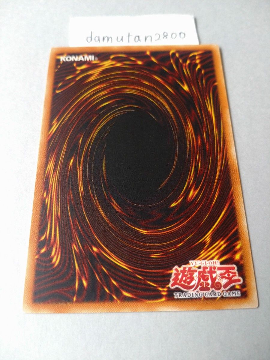 遊戯王】ファイバーポッド 旧アジア版 ウルトラレア 1st 美品 ワン