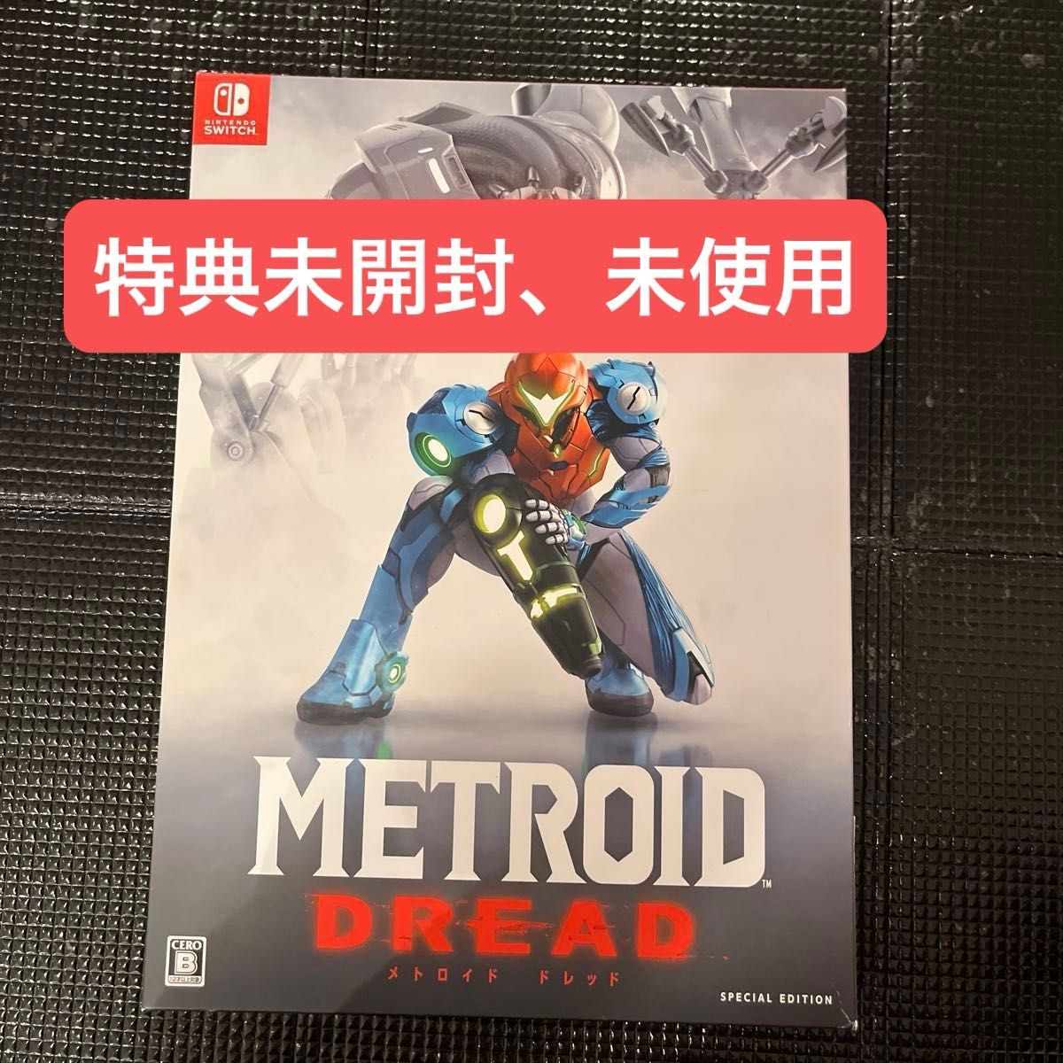 Switch】 メトロイド ドレッド [スペシャルエディション]特典はすべて