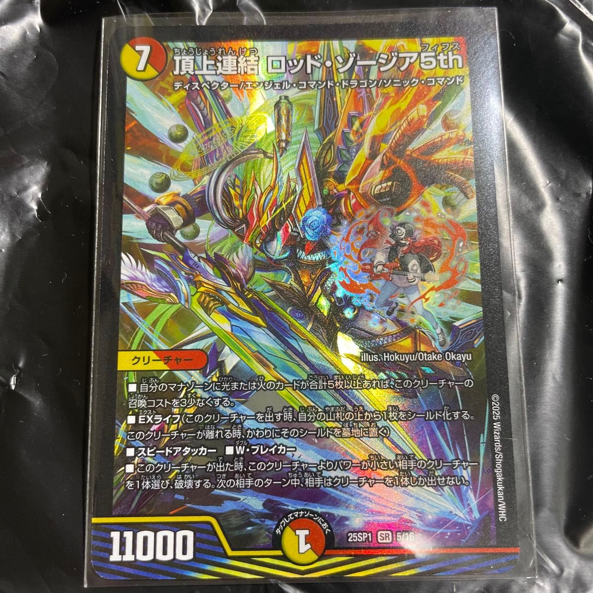 ラッカ庵野 デッキ ラッカ庵野 デッキ ラッカ庵野 デッキ デュエル