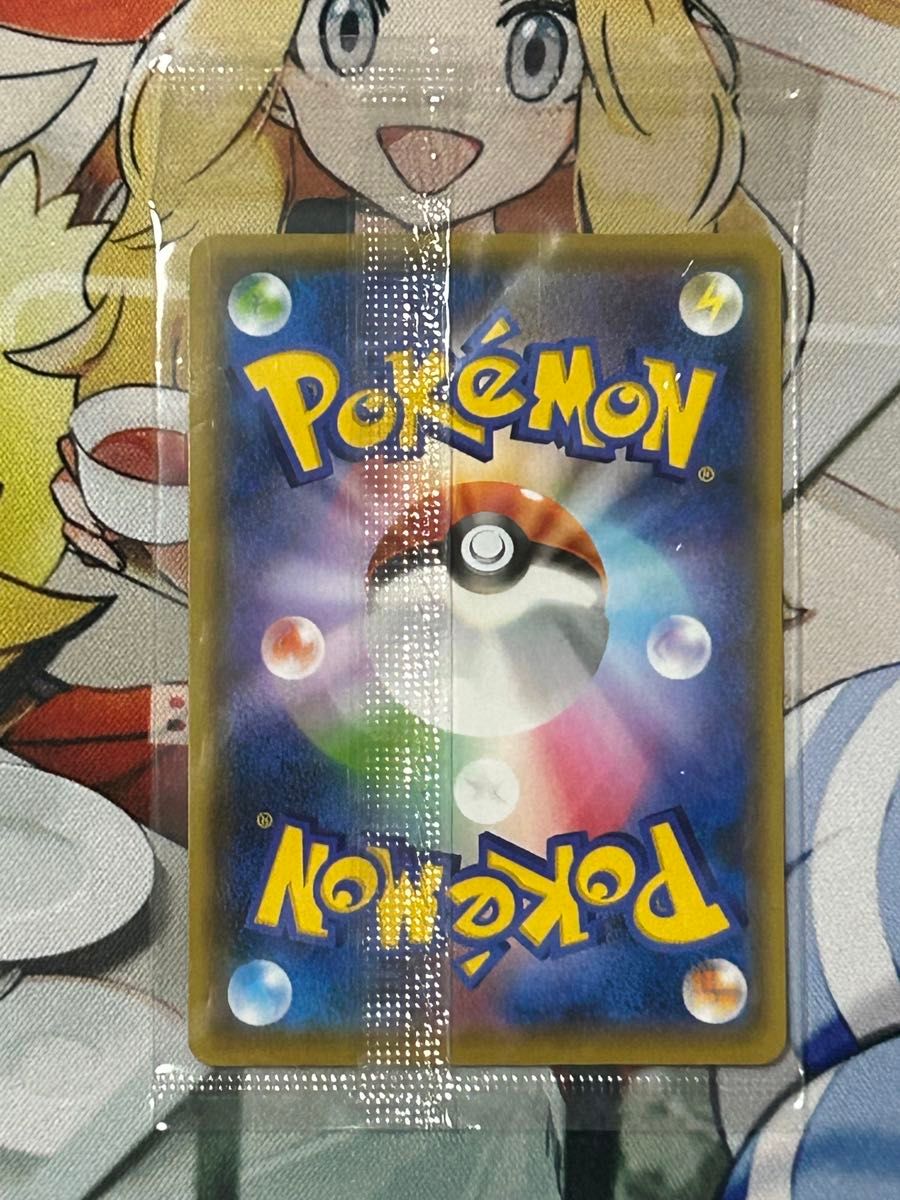 ポケモンカード 長場雄 ピカチュウ プロモ｜Yahoo!フリマ（旧PayPay