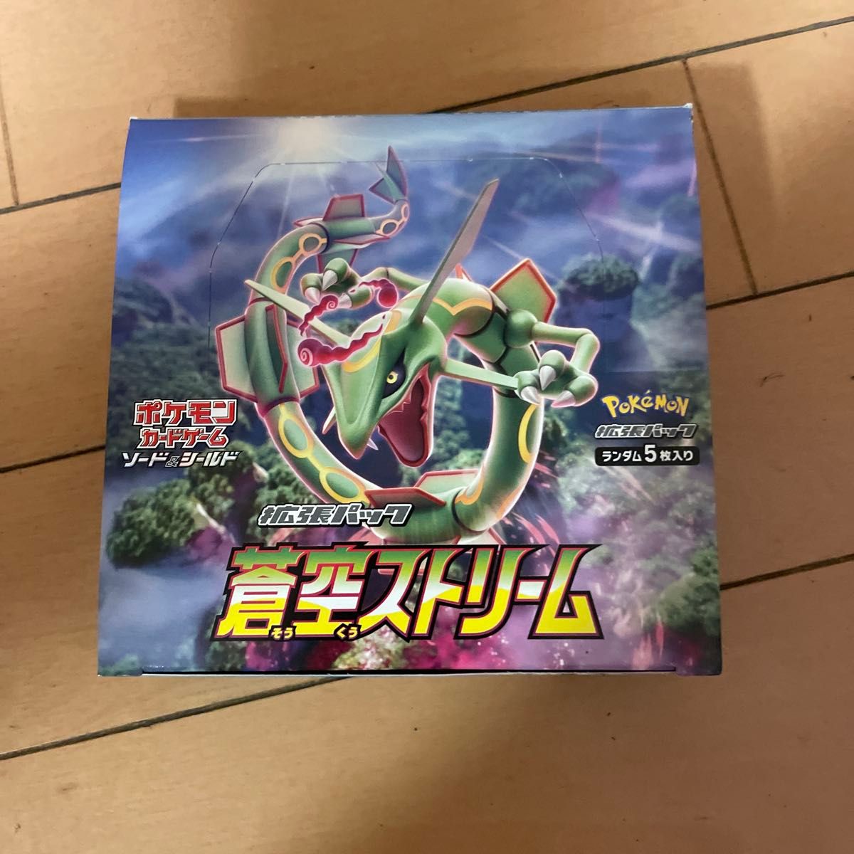 ポケモンカードゲーム ソード＆シールド 拡張パック 蒼空ストリーム