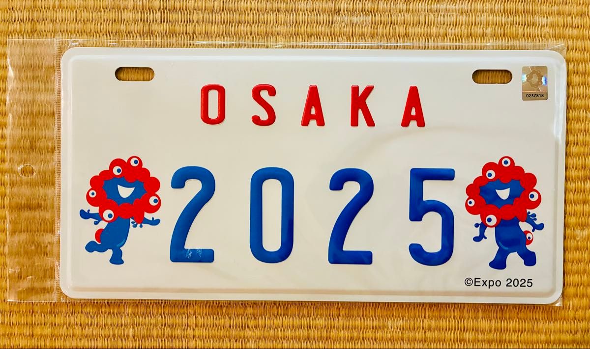 大阪・関西万博2025オフィシャルグッズ ナンバープレート ミャクミャク