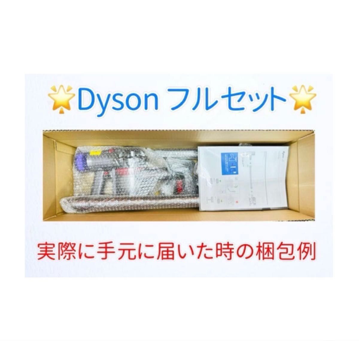 0522-003 [完全分解洗浄済]ダイソン掃除機人気のV7｜Yahoo!フリマ（旧