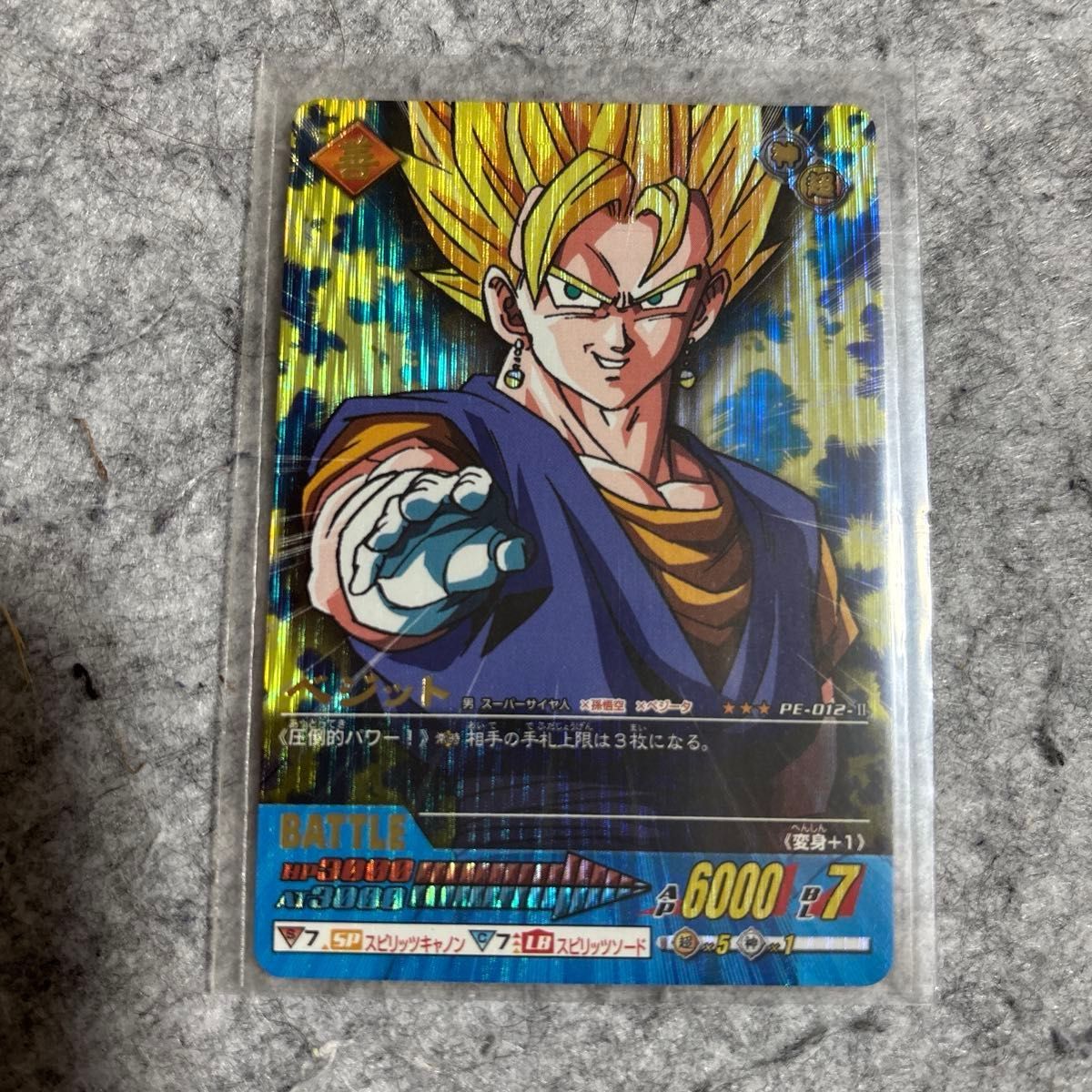 貴重 美品 データカードダス ドラゴンボールZ2 プレミアムエディション