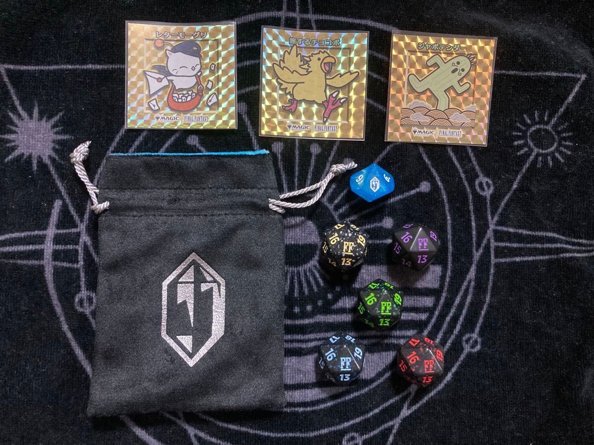 MTG FF ちびキャラシール バインダー プレリリース ダイス セット MTG