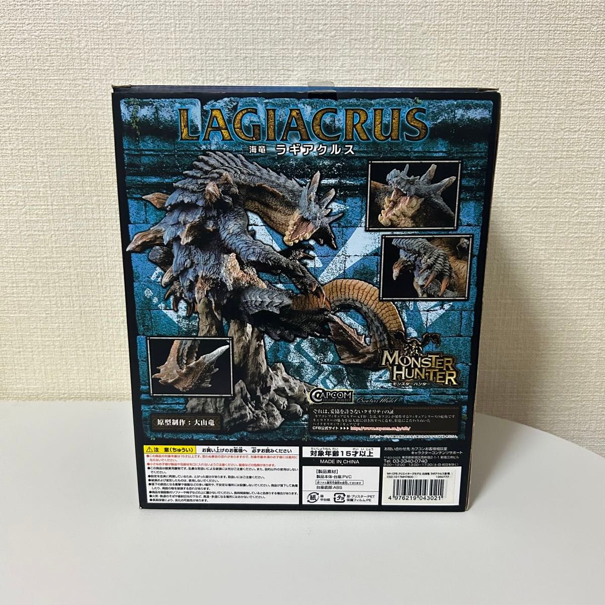 希少 カプコンフィギュアビルダー クリエイターズモデル