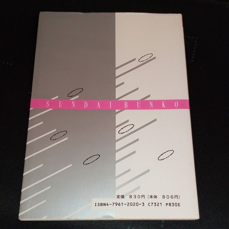 駿台 日本史講義1〜5 全巻セット 安藤達朗 大学への日本史 社会 絶版