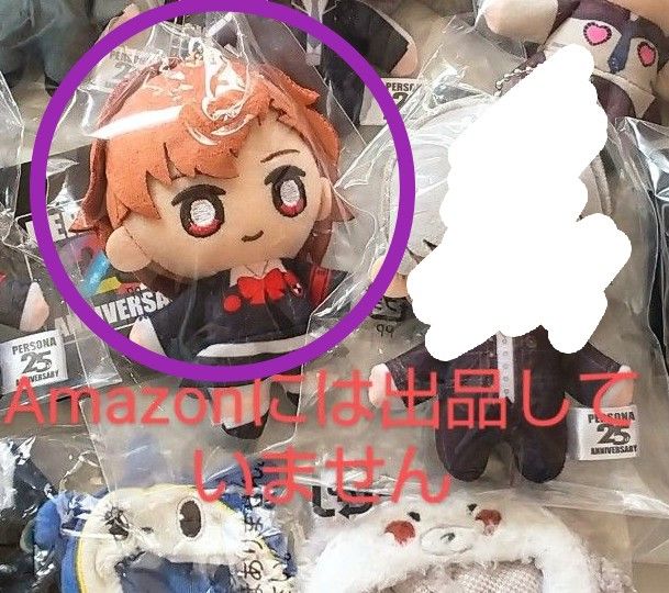 ペルソナ25周年 主人公 ぬいぐるみキーホルダー ハム子｜Yahoo!フリマ