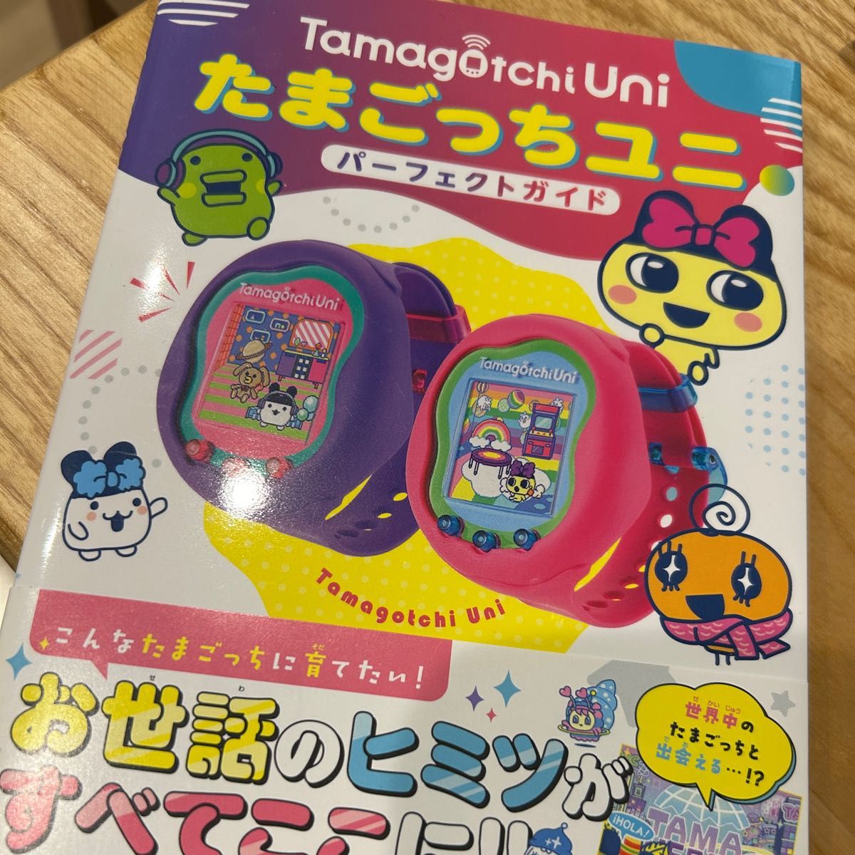 美品 Tamagotchi Uni たまごっちユニ パープル シリコンカバーとガイド
