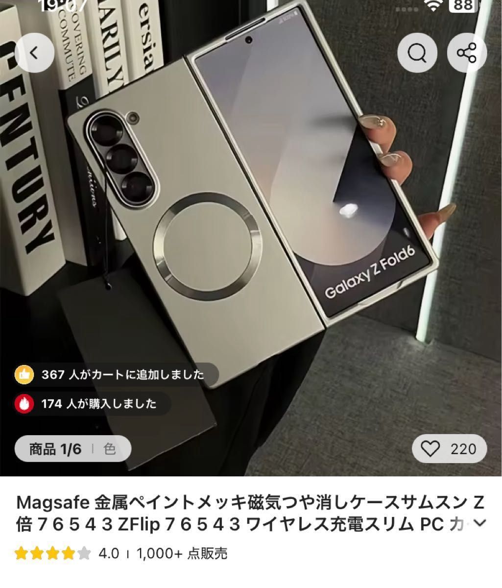 Galaxy z fold 4 ジャンク｜Yahoo!フリマ（旧PayPayフリマ）