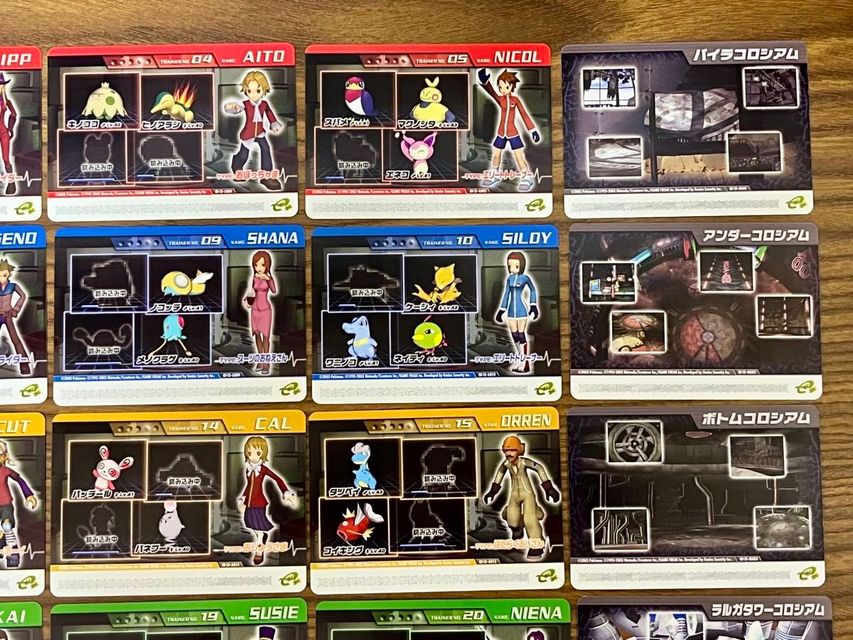 ポケモンコロシアム ダブルバトルカードe+ 全24枚 未使用 美品