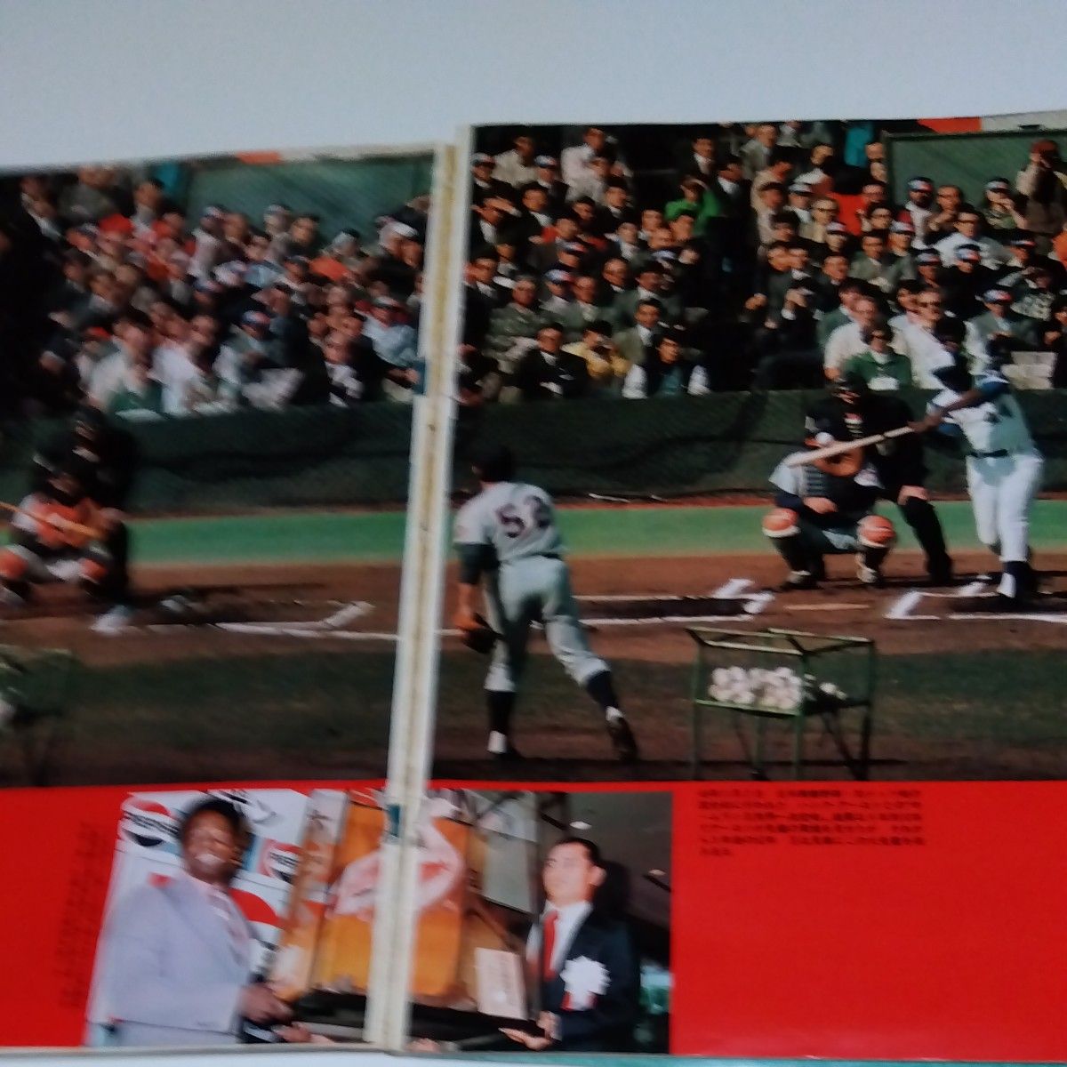 週刊ベースボール 王貞治 その華麗なる世界『背番号1』よ永遠に