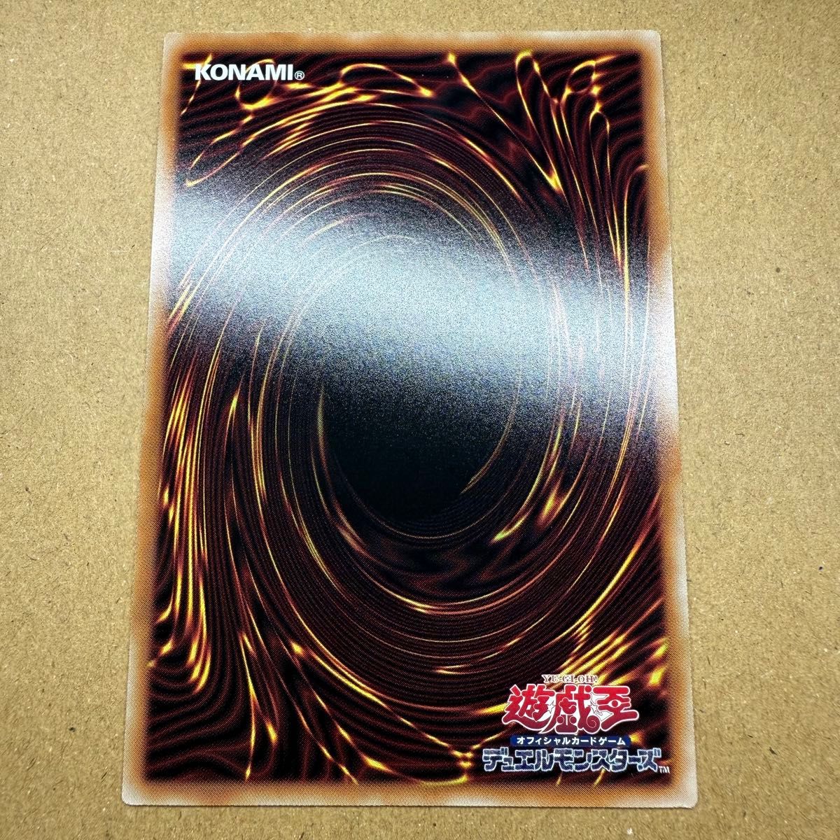 青眼の究極霊竜 クォーターセンチュリーシークレットレア 25thシク