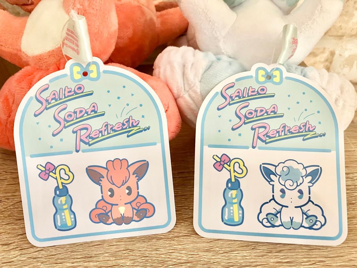 タグ付きセット ポケモンセンター限定 サイコソーダぬいぐるみ ロコン