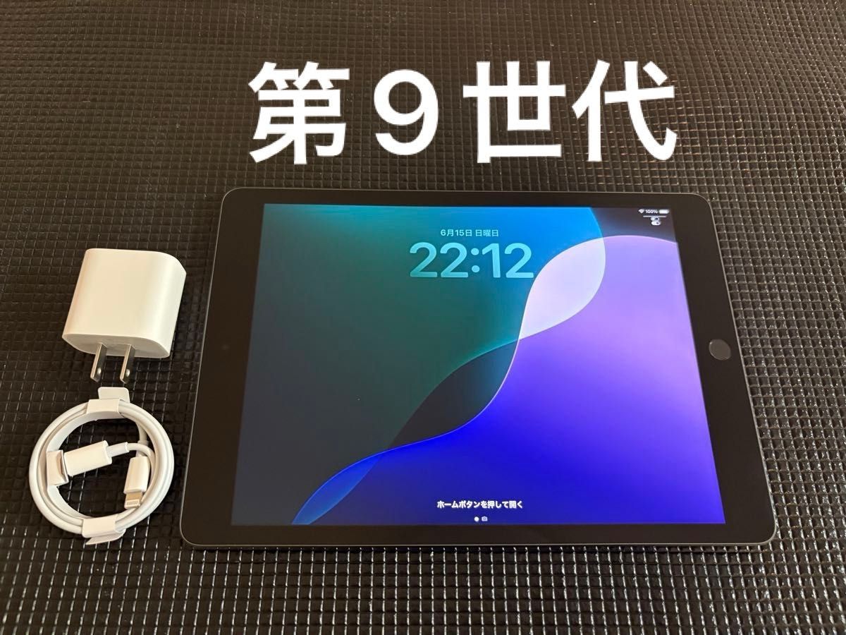Apple iPad 第9世代 Wi-Fi 64GB バッテリー最大容量90%｜Yahoo!フリマ
