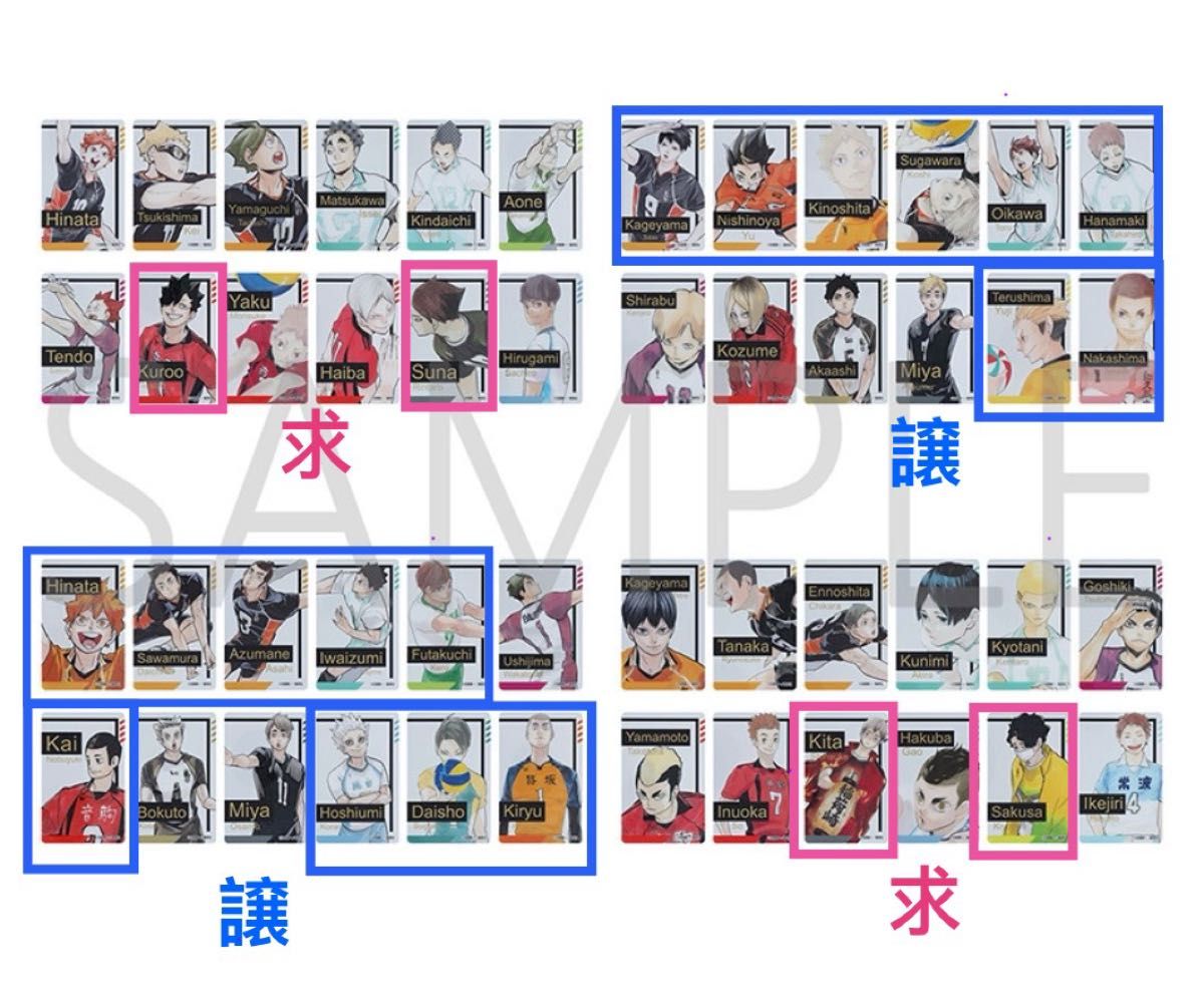 アイチュウ 10周年 クリアトレカ 双海 一誠 鷹通 箔押し アイチュウ 10