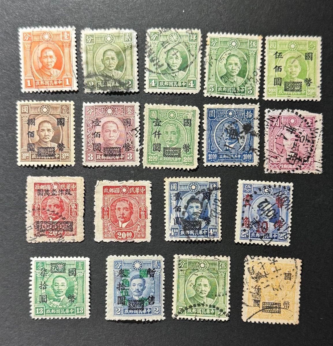 中国 8元 使用済み切手 中国 8元 使用済み切手 中国 8元 使用済み切手