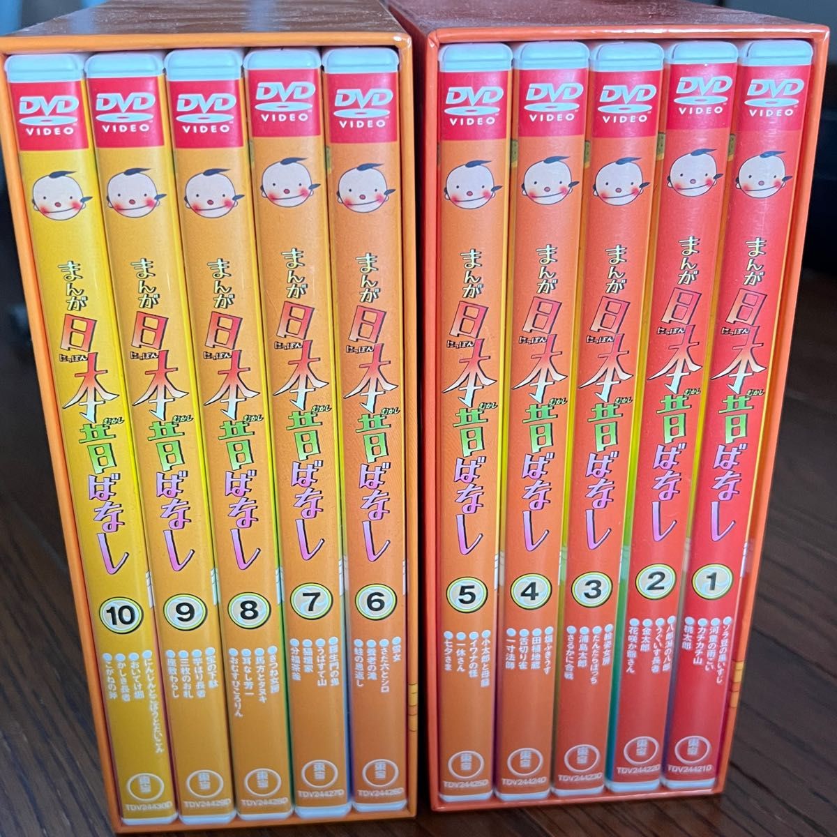 まんが日本昔ばなし DVD 全10巻セット｜Yahoo!フリマ（旧PayPayフリマ）