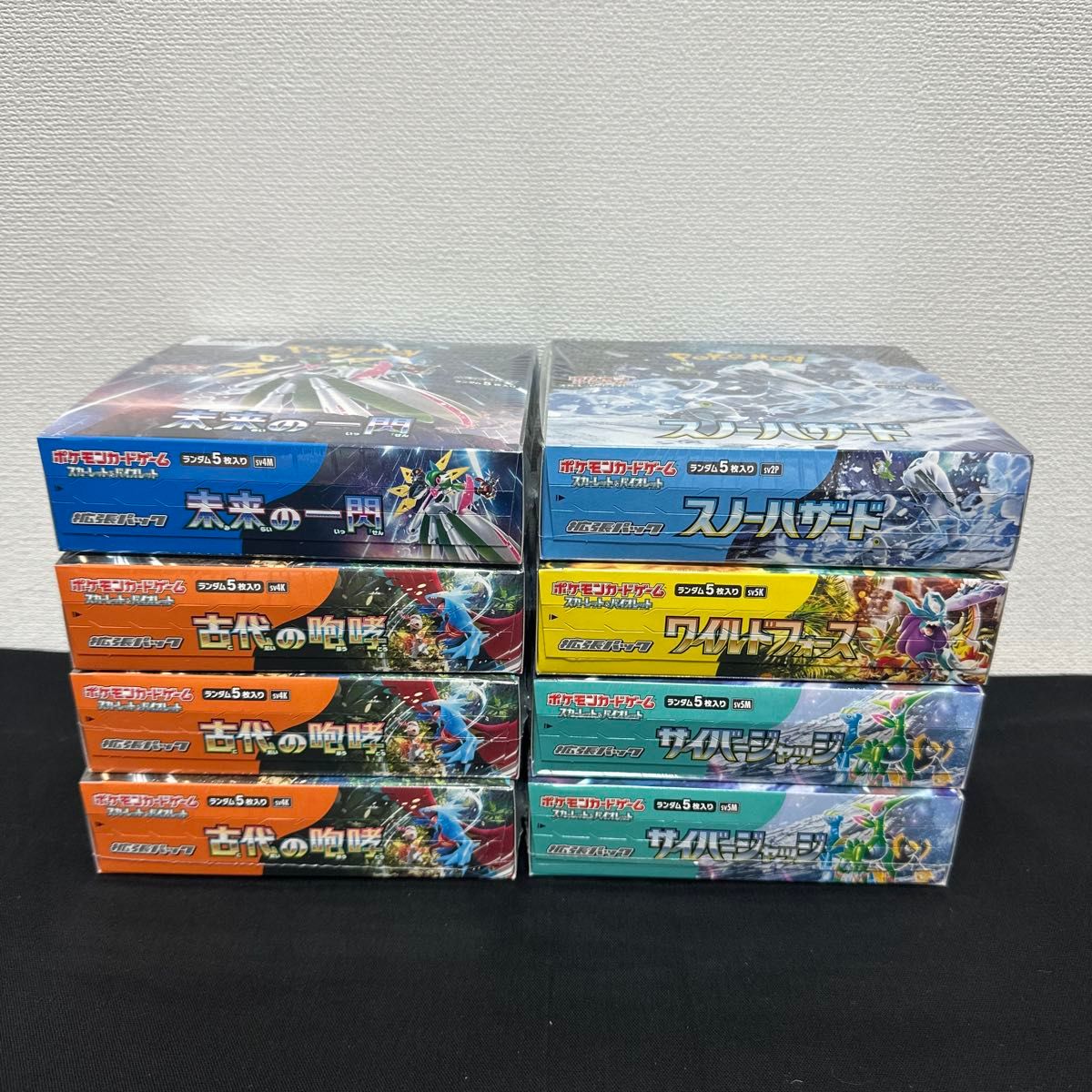 ポケモンカードゲーム box シュリンク付き 新品未開封品×8ボックス