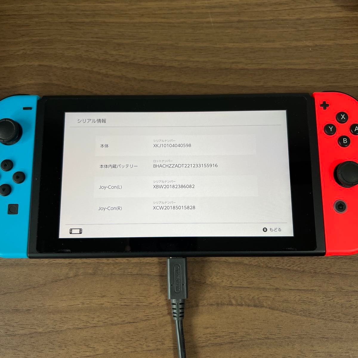 本体美品・画面良好 Nintendo Switch HAD バッテリー強化型 本体 2023