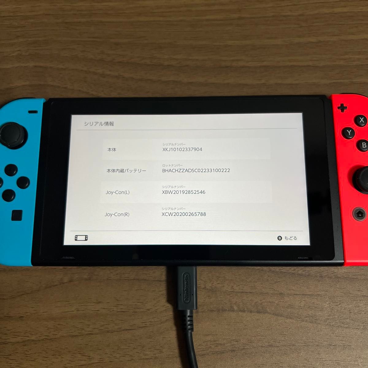 動作確認済・除菌済 Nintendo Switch HAD バッテリー強化型 本体 2023