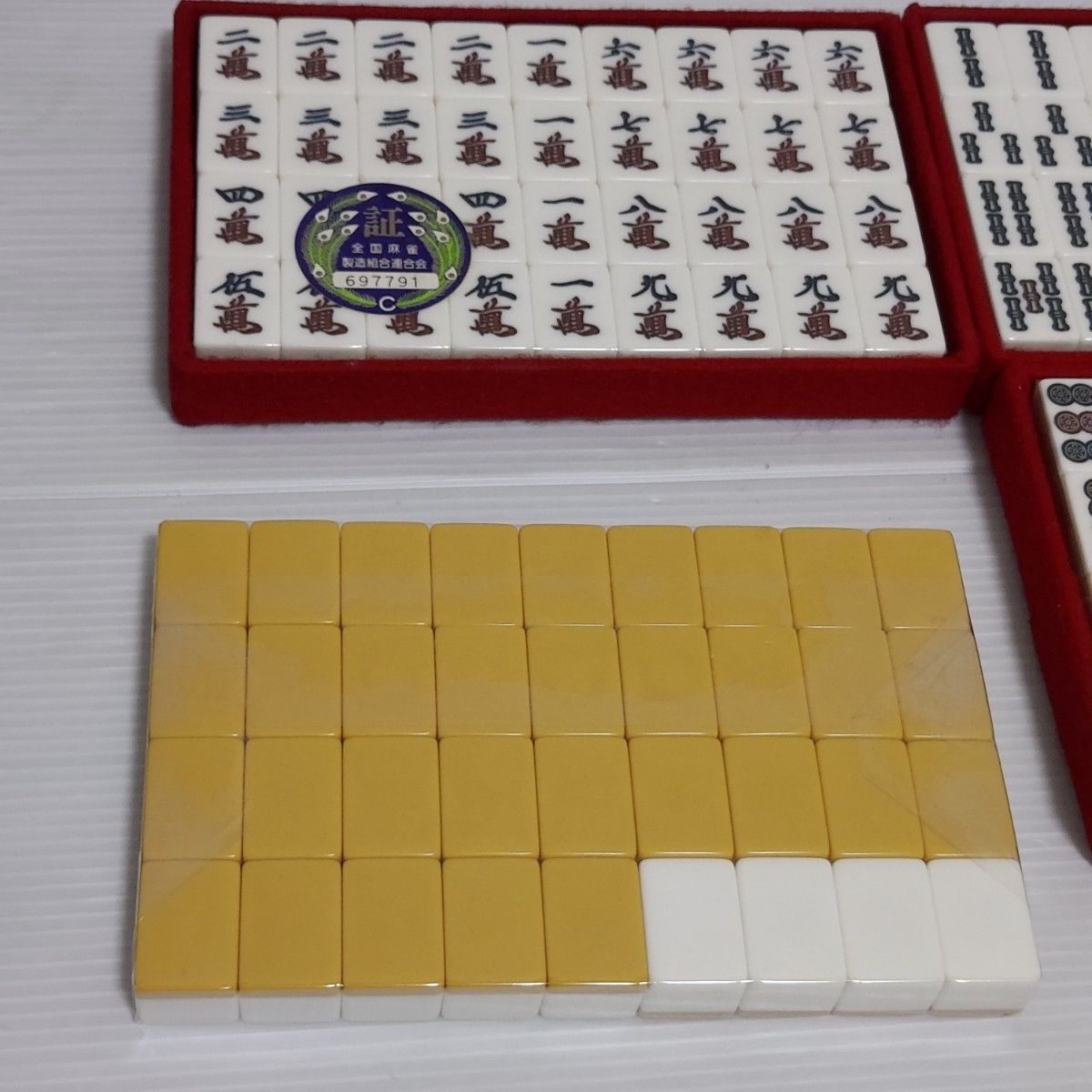 未使用】麻雀牌 ミズノ丸一 家紋牌 木曽 picasso｜Yahoo!フリマ（旧