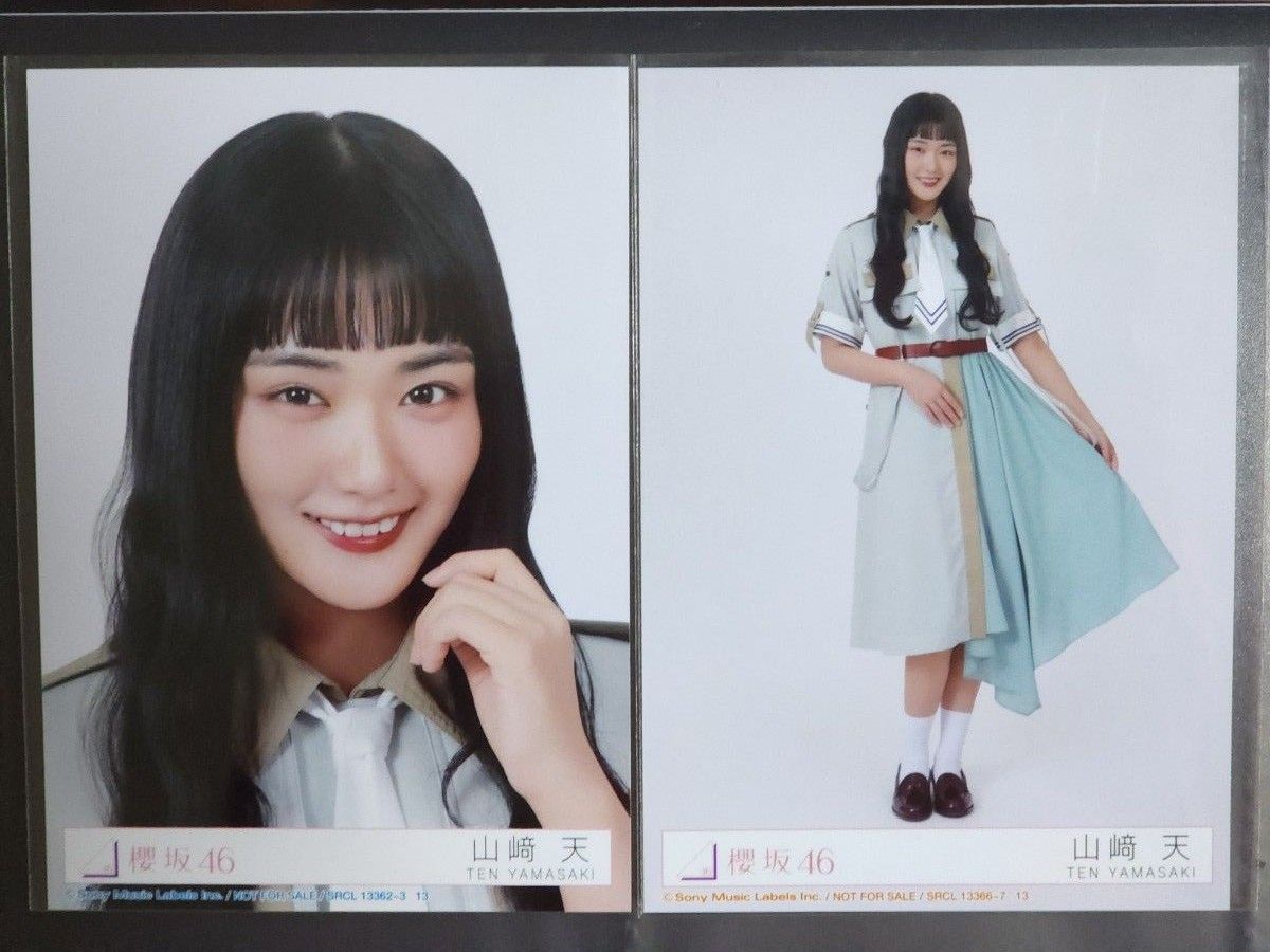 山﨑天】櫻坂46 12th CD封入 生写真 2枚 （Type-B／D）｜Yahoo!フリマ