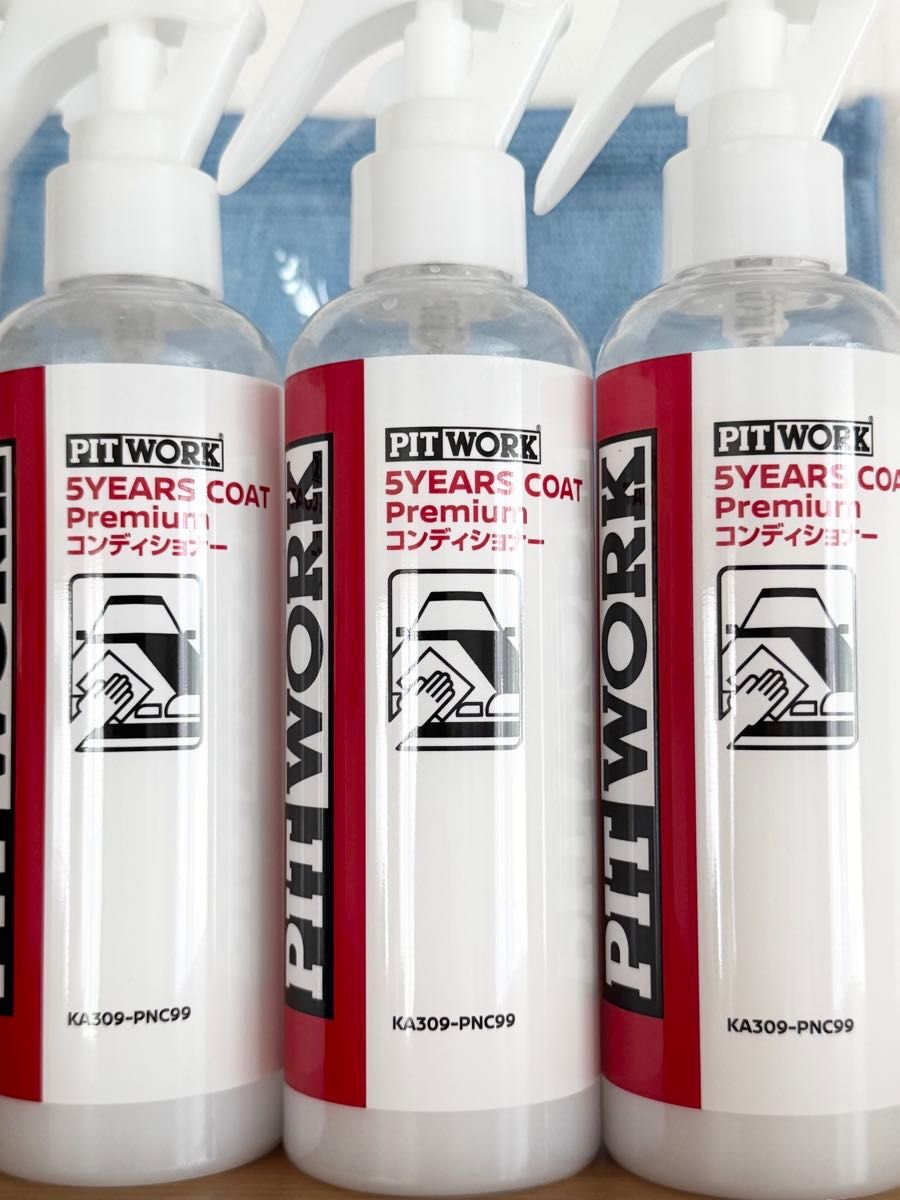 PITWORK ピットワーク 5イヤーズ コート 5YEARS COAT Premium