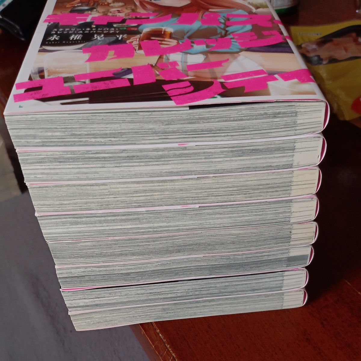 ほぼ未使用 全巻初版本 全巻完結8巻セット スケアリー キャンパス