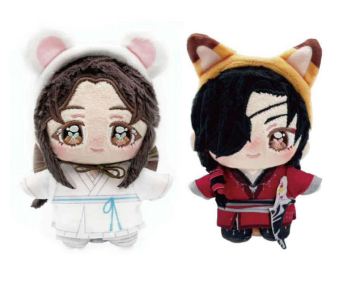 新品 天官賜福 いつぬいふぃっくす ぬいぐるみ 花城 謝憐 いつぬい