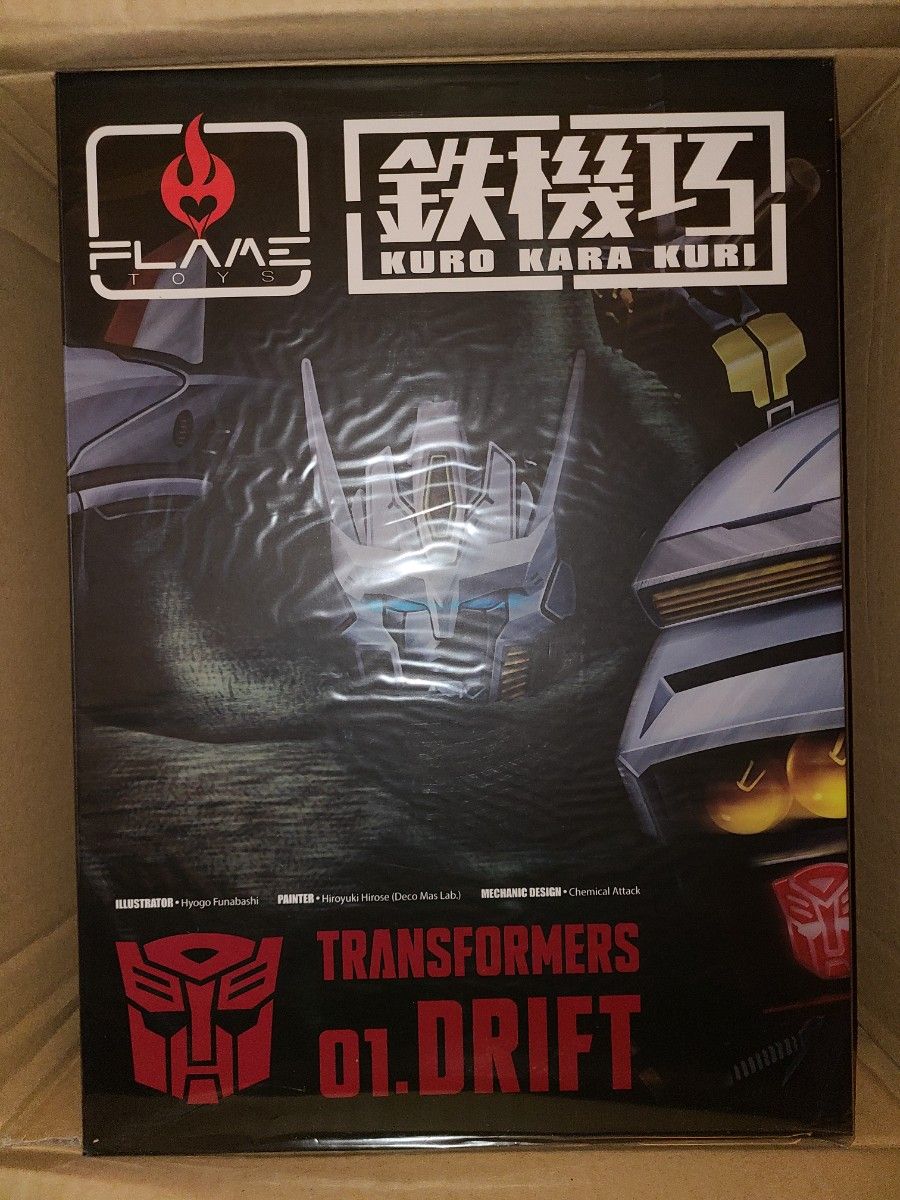 新品未開封 鉄機巧 ドリフト ボーナスパーツ付き｜Yahoo!フリマ（旧