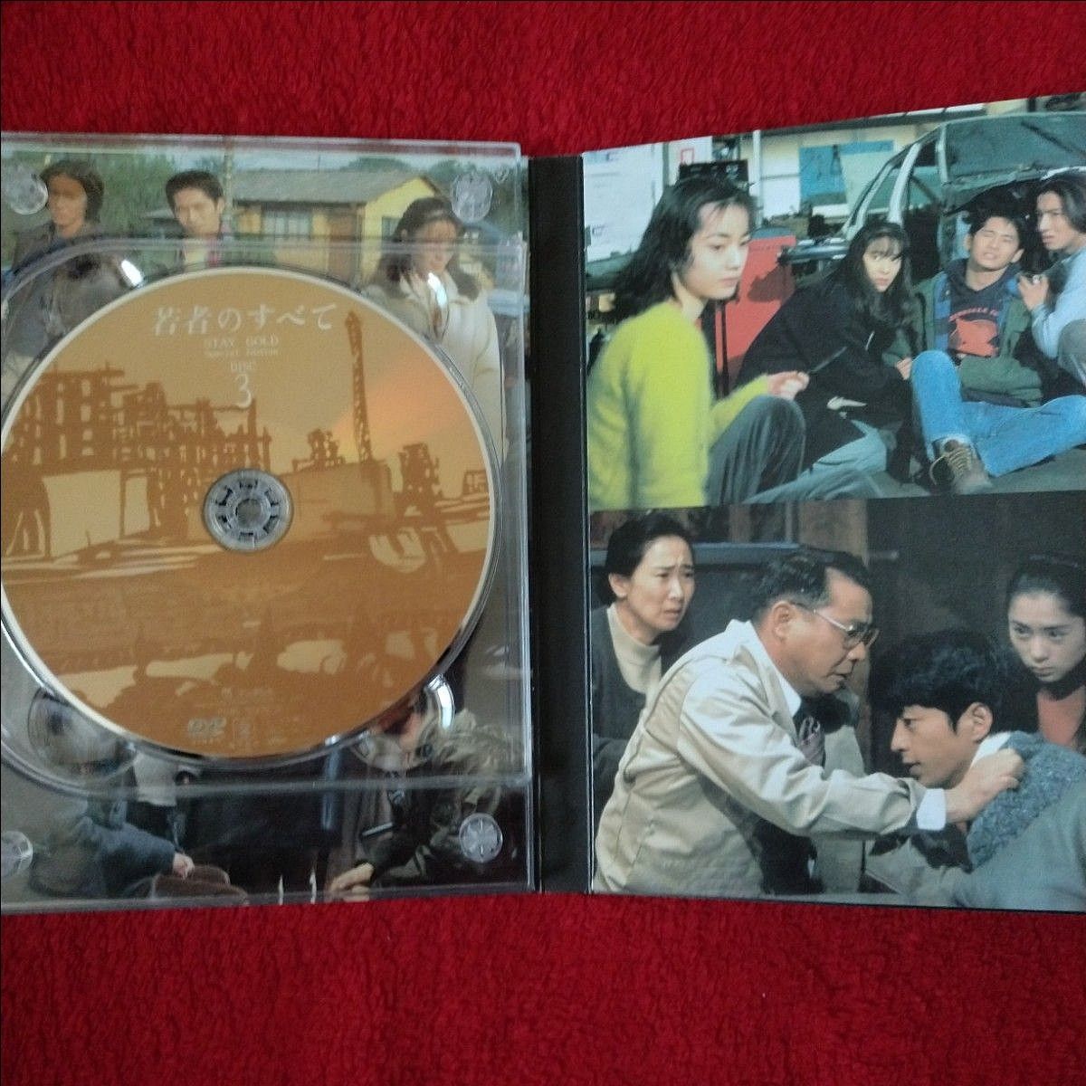 若者のすべて DVD-BOX Special Edition《4枚組》／萩原聖人 木村拓哉