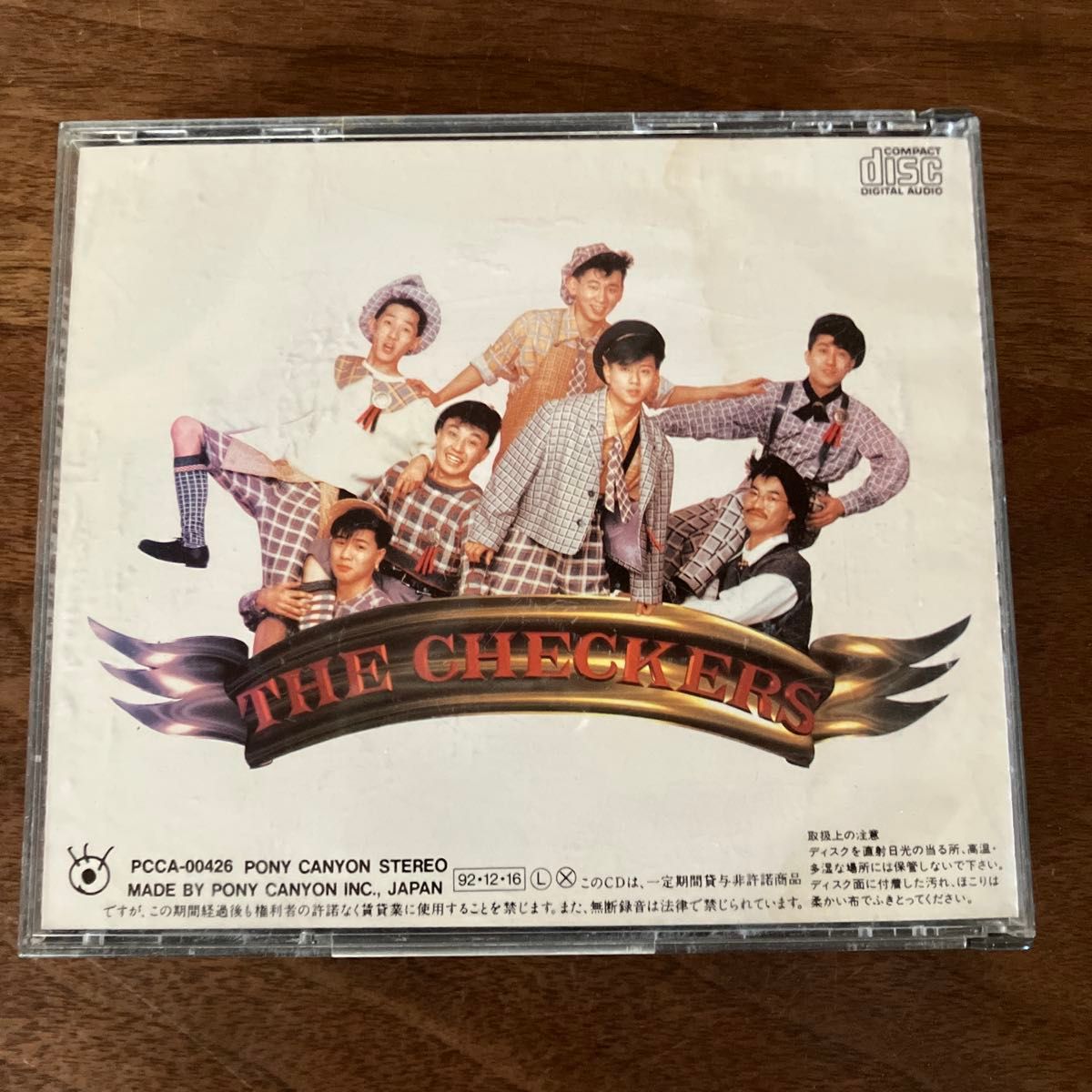 チェッカーズ THE CHECKERS CD ベストアルバム 藤井フミヤ 涙の