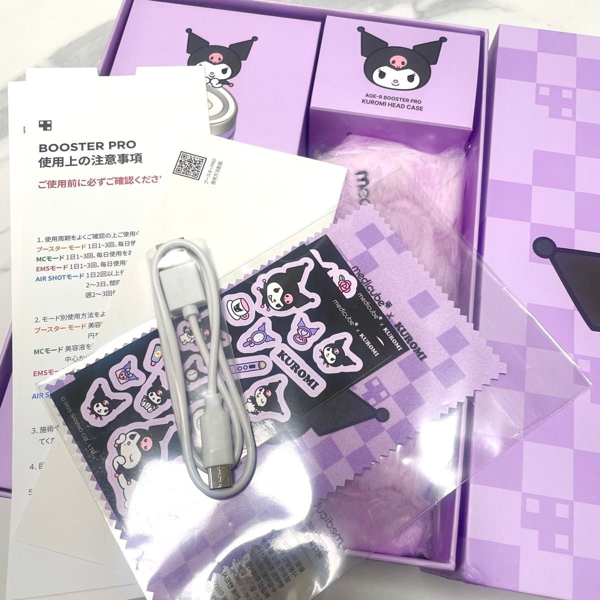 メディキューブ AGE-R ブースタープロ 美顔器 クロミエディション