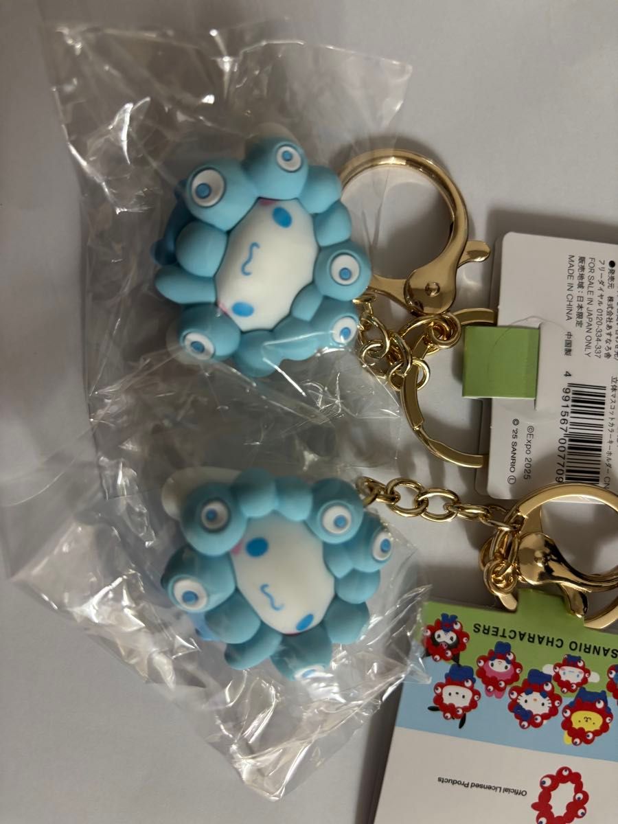 EXPO2025 関西万博 サンリオ ミャクミャクキーホルダーシナモン2個