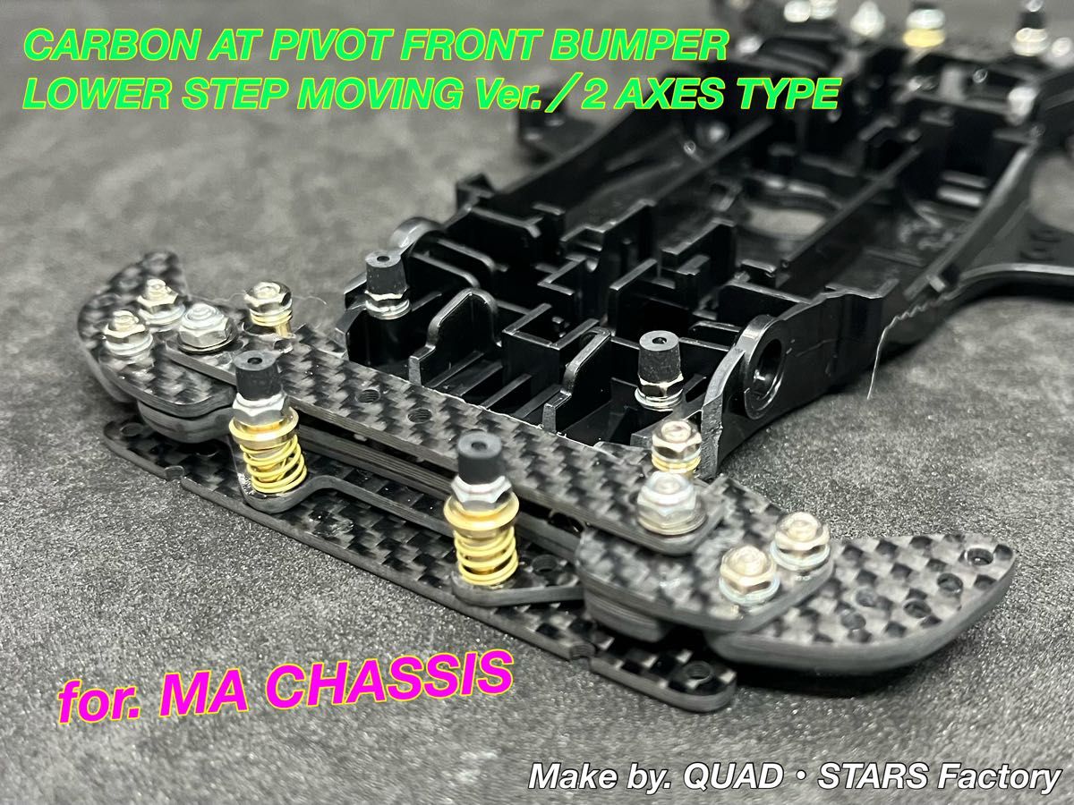 ミニ四駆・MAシャーシ用】2軸ATピボットバンパー＋ローラーステー段