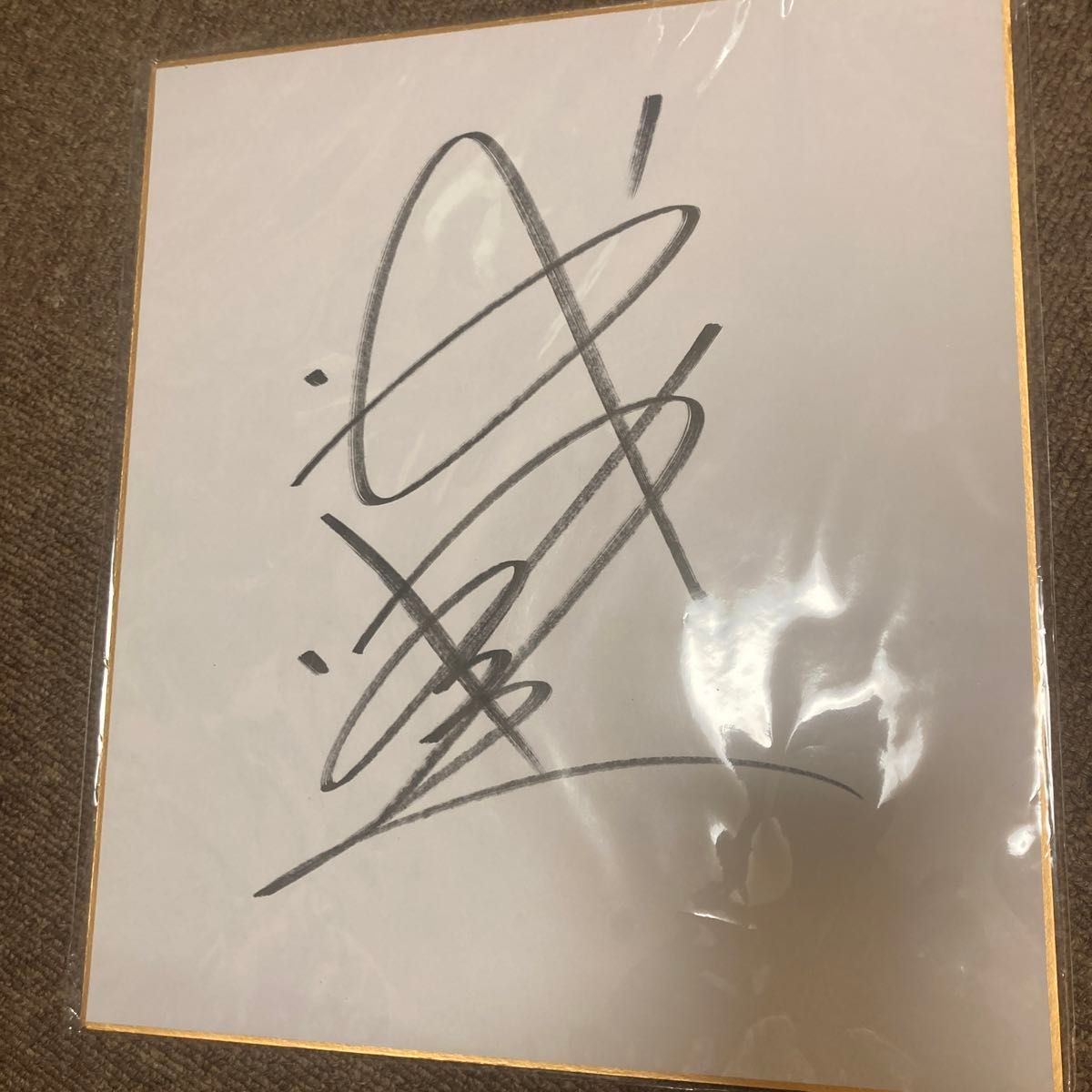 武豊騎手 サイン色紙｜Yahoo!フリマ（旧PayPayフリマ）