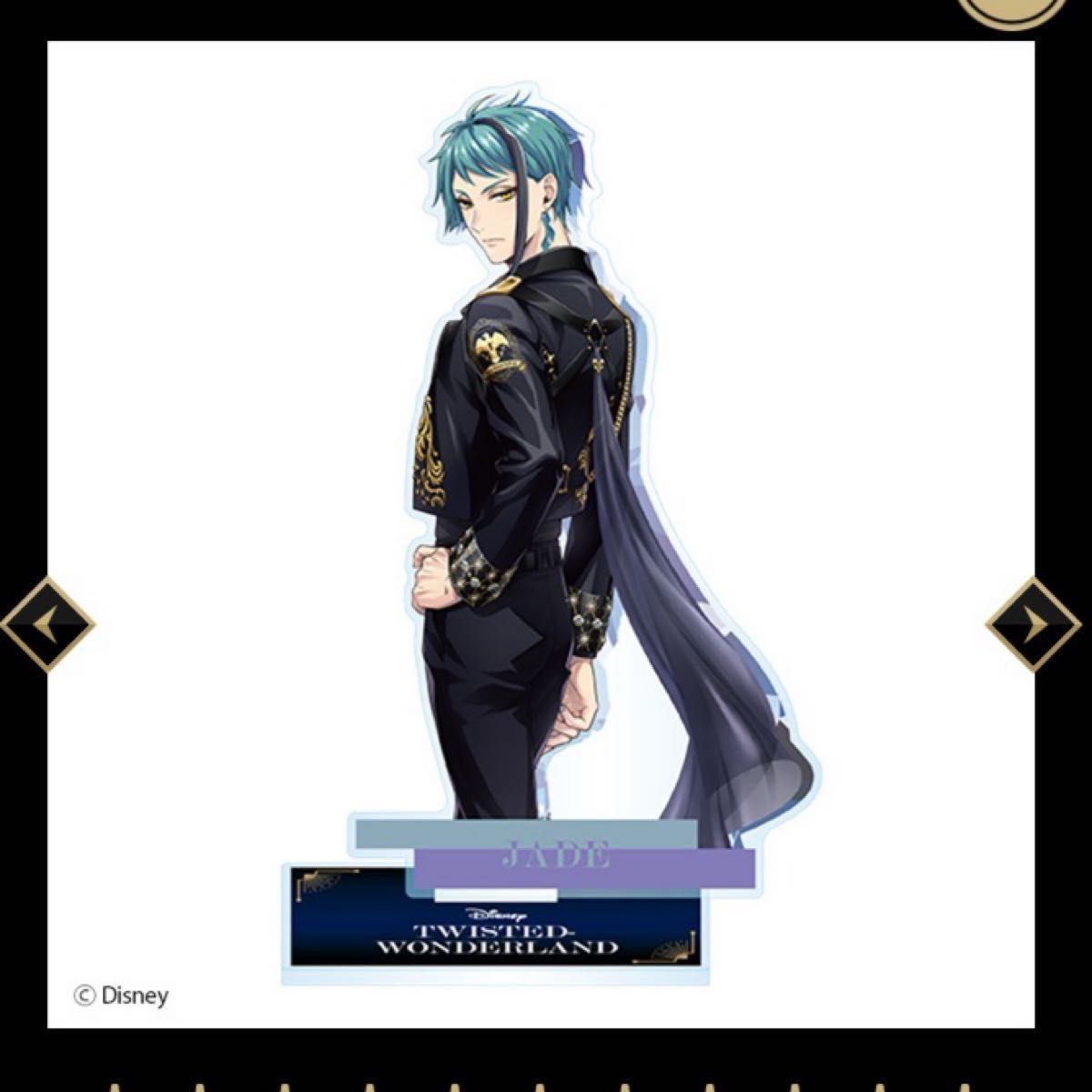 ツイステ フロイド＆ジェイド アクスタ 5周年ブレイジングジュエル