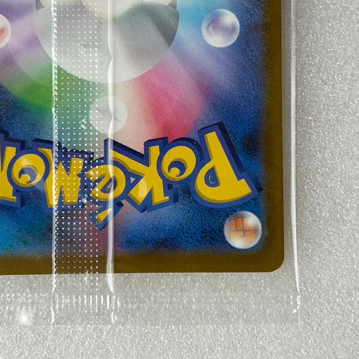 ポケモンカード ピカチュウV 未開封 ゴールデンボックス 25th 25周年