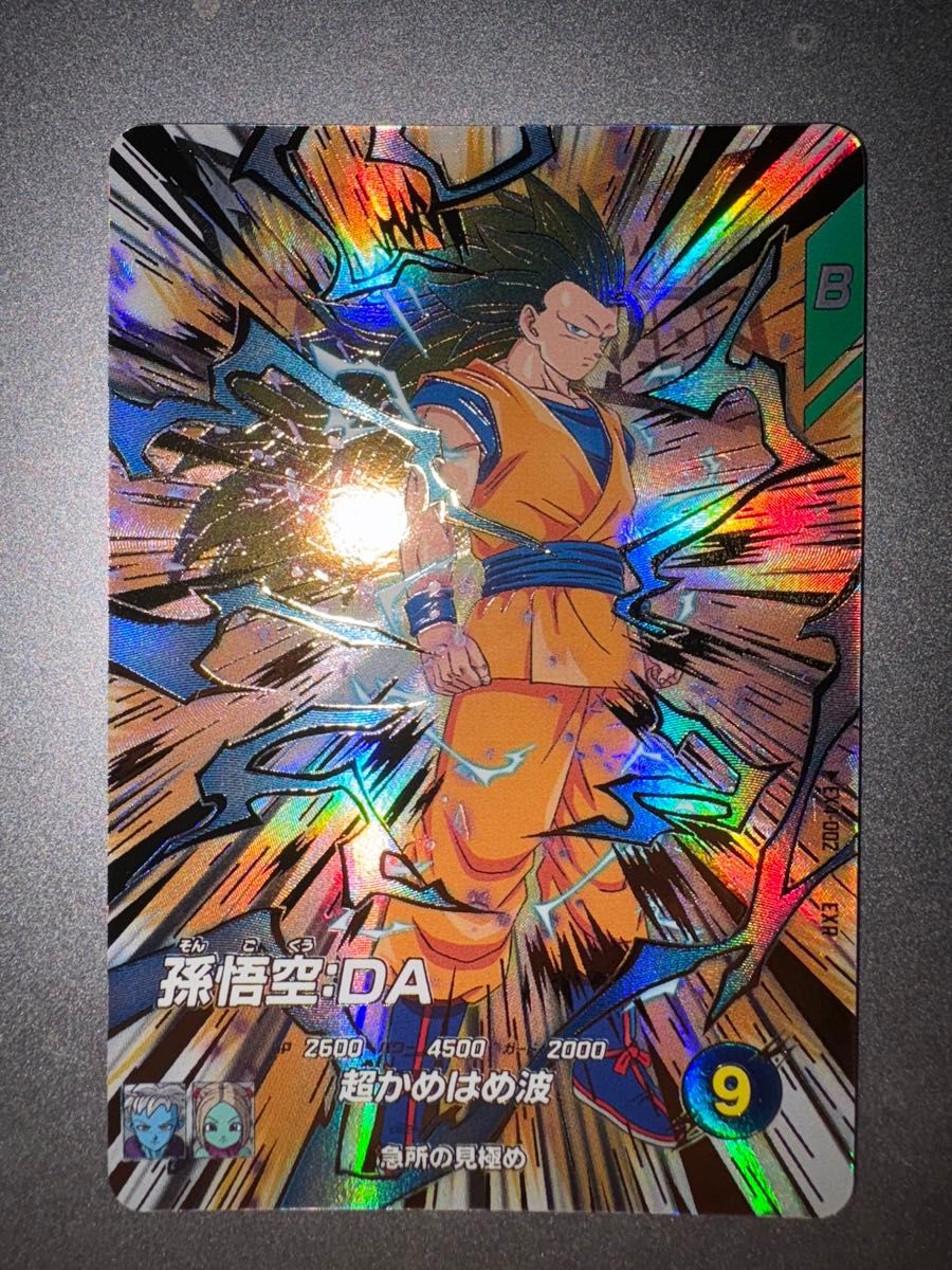 スーパーダイバーズ 4 枚セットGDR SDVP-020 孫悟空 悟空の想い