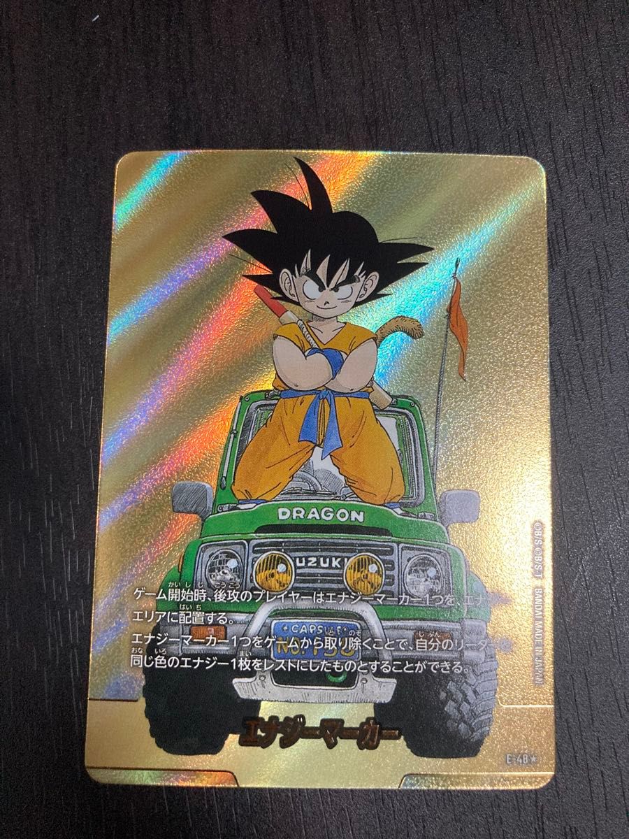 s*8様 ドラゴンボール フュージョンワールド 孫悟空 エナジーマーカー