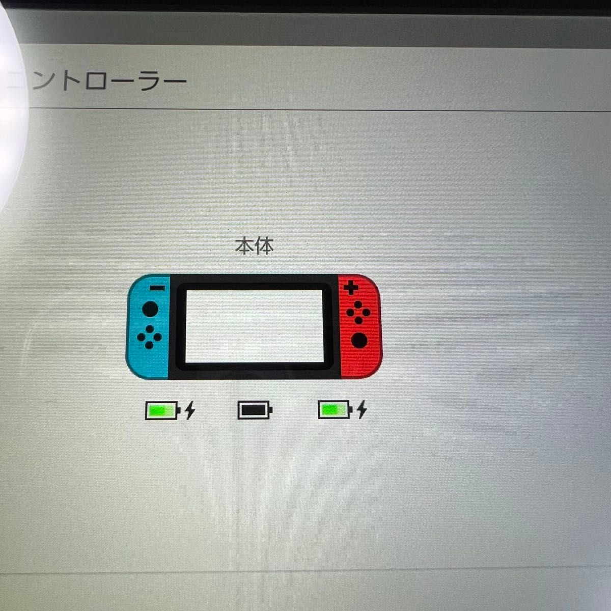 動作確認済み Nintendo Switch 未対策機 本体のみ HAC-001 2017年