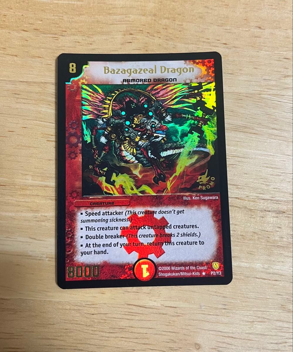 DM06】デュエルマスターズ P2/Y3 バザガジール・ドラゴン 英語版