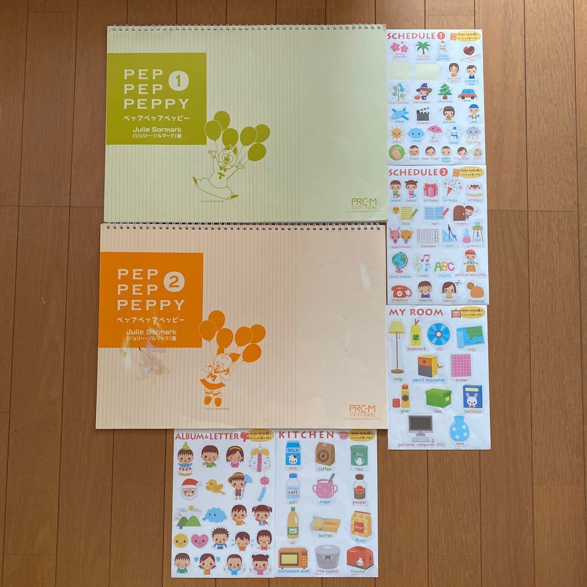 英語教材 英会話教室ペッピーキッズクラブ モラモラセット｜Yahoo