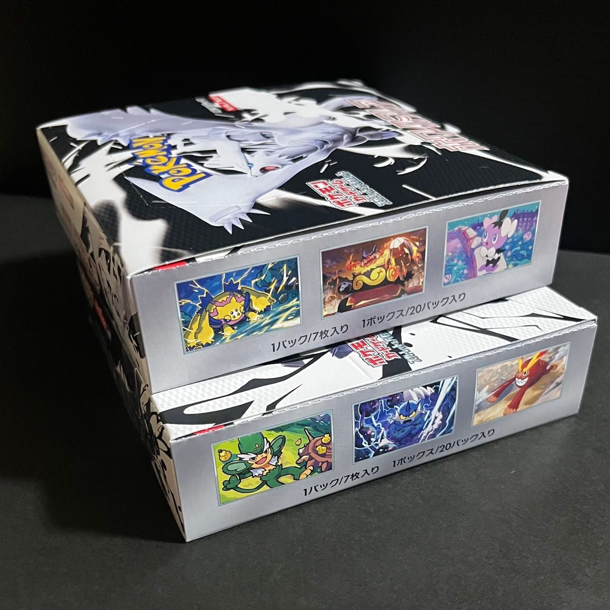 新品未開封】ポケモンカード ブラックボルト ホワイトフレア テラス