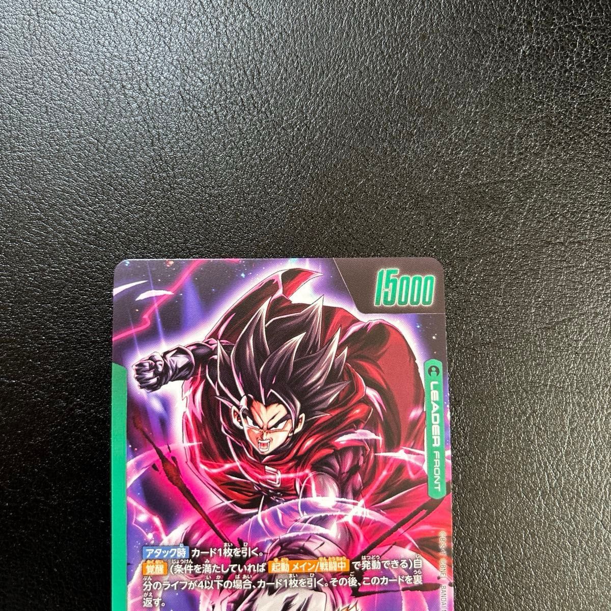 プレイ用 ドラゴンボール フュージョンワールド レジェンズ ジブレット